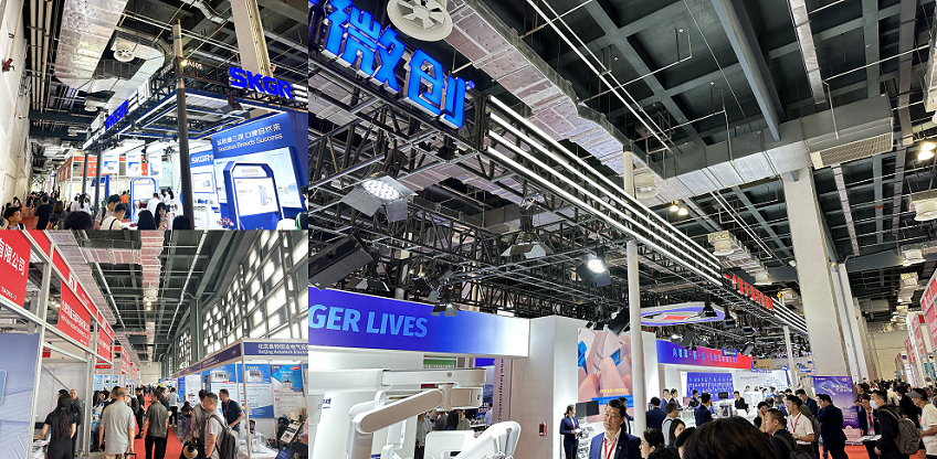 医博会.png 医博会.png