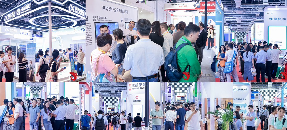 医博会2025.png 医博会2025.png