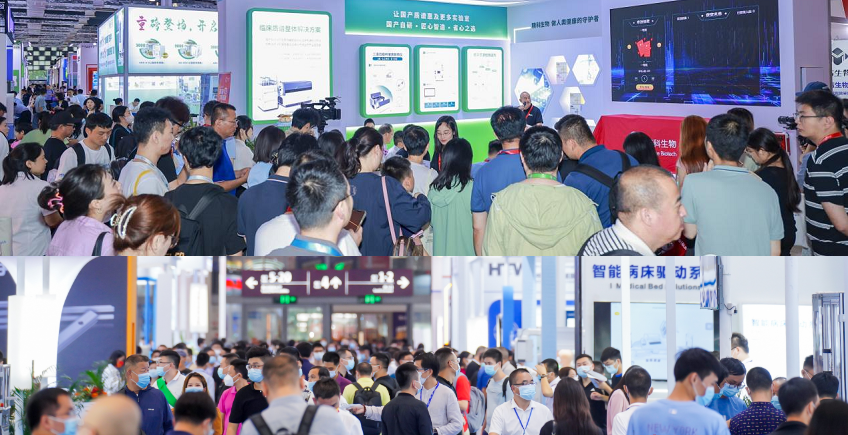 上海医博会.png 上海医博会.png
