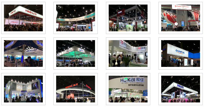 上海医博会.png 上海医博会.png